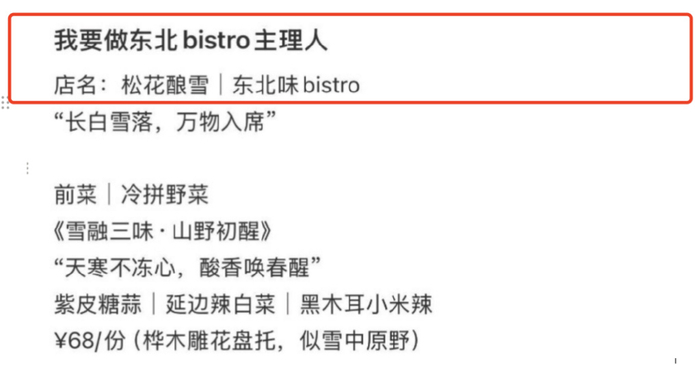 在反讽中表达不满，也是在为自己的真实消费体验发声。