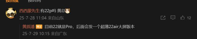 （图片来自微博）