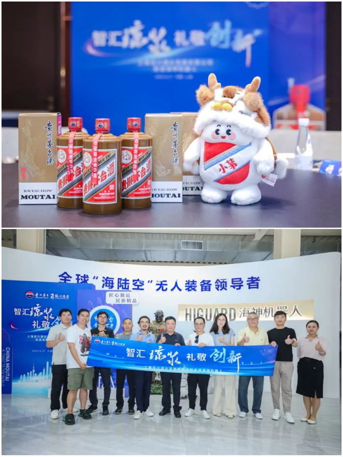 上海“智汇琼匠 礼敬创新”活动触达科技从业者