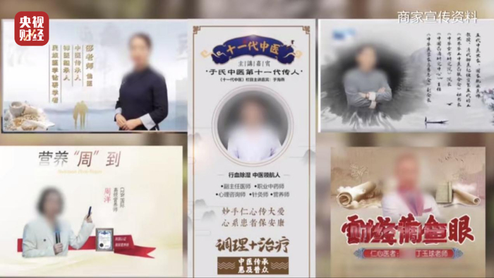 来源：央视财经