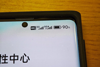 5G-A再传新消息，加个“A”真的不一样！