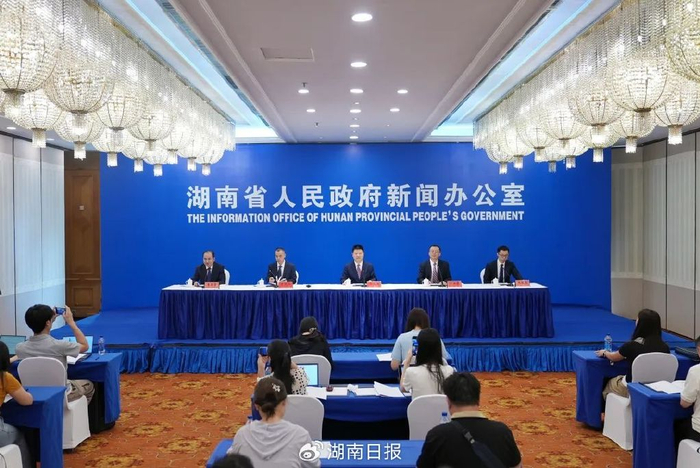 （2025年上半年湖南金融运行情况发布会。湖南日报全媒体记者 傅聪摄）
