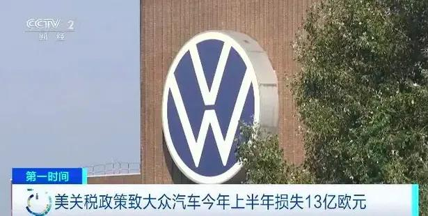 图源：央视新闻