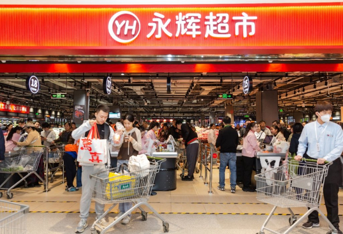 永辉超市 图源：企业