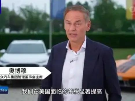 图源：大众汽车官网