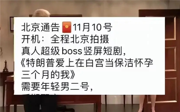  但说实话，这种截图一天，我们群里可以编出 500 个不同花样的。