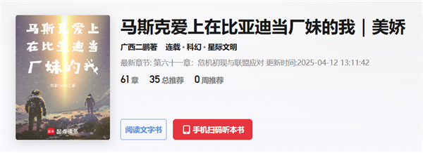 后来，在 2024 年的年底，一则经过几手传递的演员招聘截图，在各种微信群里疯传了。