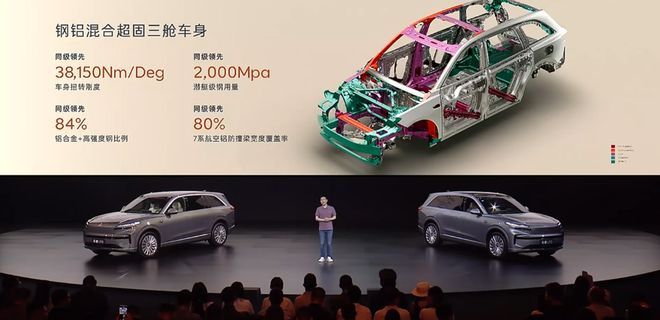 ▲乐道L90车身扭转刚度