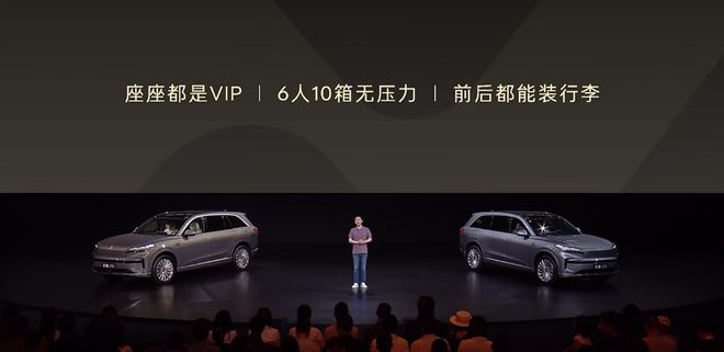▲李斌再次喊出了顺口溜