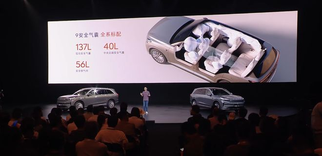 ▲乐道L90全车标配九个安全气囊