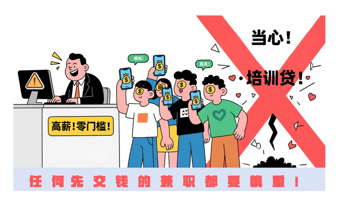 山东省消费者协会供图