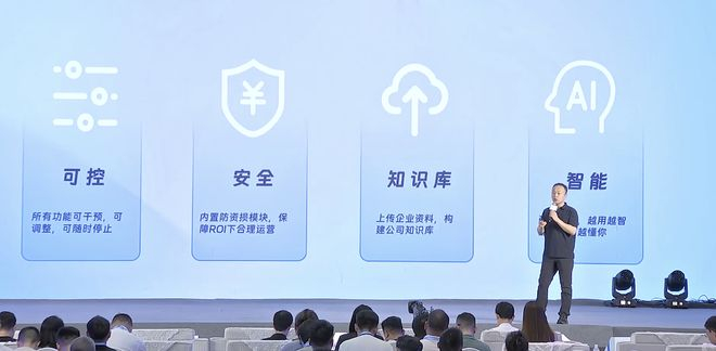 ▲商业数字人的特点