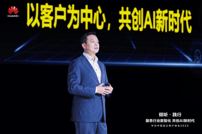 华为中国政企业务总裁  吴辉