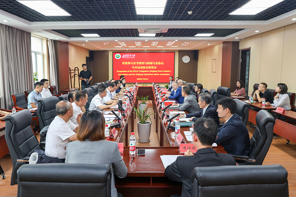 香港赛马会代表团在新疆农业大学与相关协会代表座谈。新疆马业协会供图