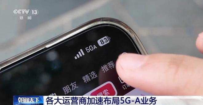 图片来源：央视新闻