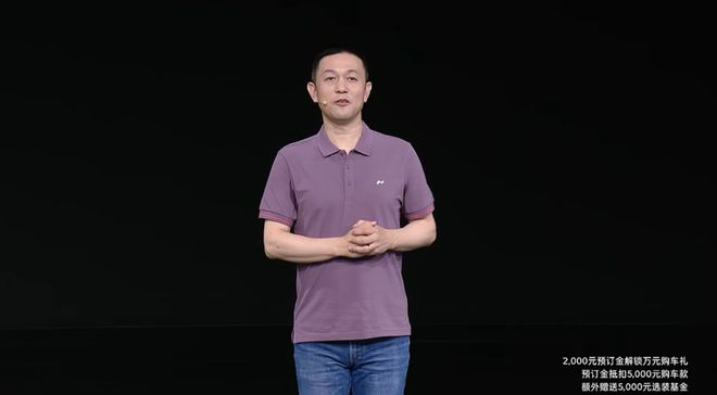 ▲乐道L90发布会直播间右下角循环乐道L90的预定金权益