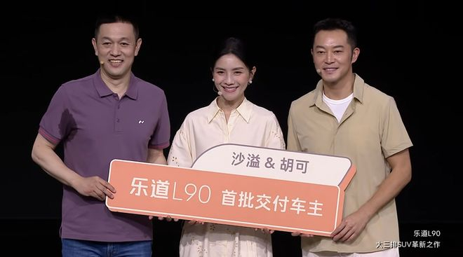 ▲李斌现场为三组家庭交付