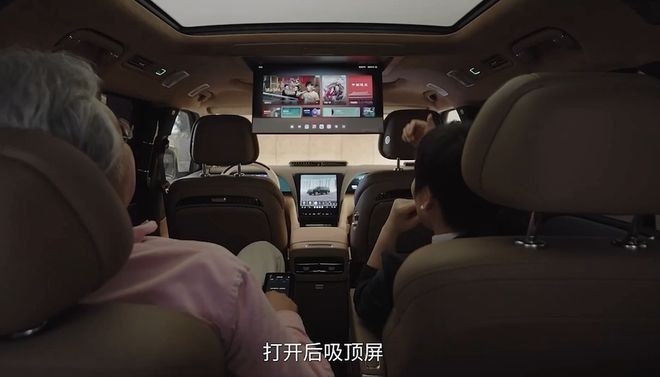 ▲比亚迪仰望U8L搭载电动折叠吸顶屏