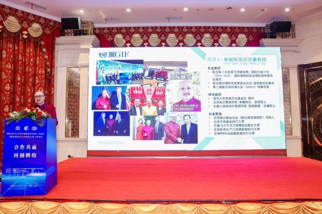 （联合国水十年行动指导委员会成员拿督斯里吴罡豪致辞）