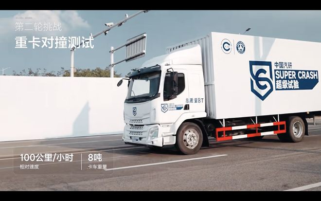 图片来源：理想汽车视频号截图
