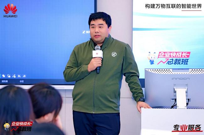     华为云公有云运营部副部长、SMB高级运营总监宋哲江