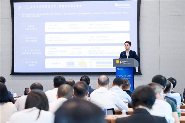 图:守正公司总经理冉鹏作专题分享