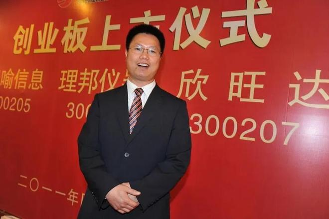 ▲王明旺带领欣旺达创业板上市
