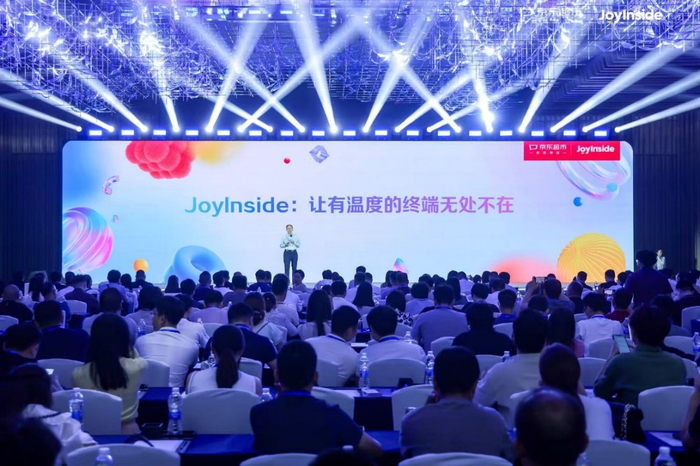 图为2025京东AI玩具大会活动现场。