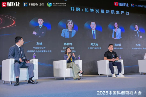 图 | 陈矜桦发言