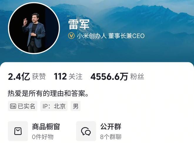 此前账号截图