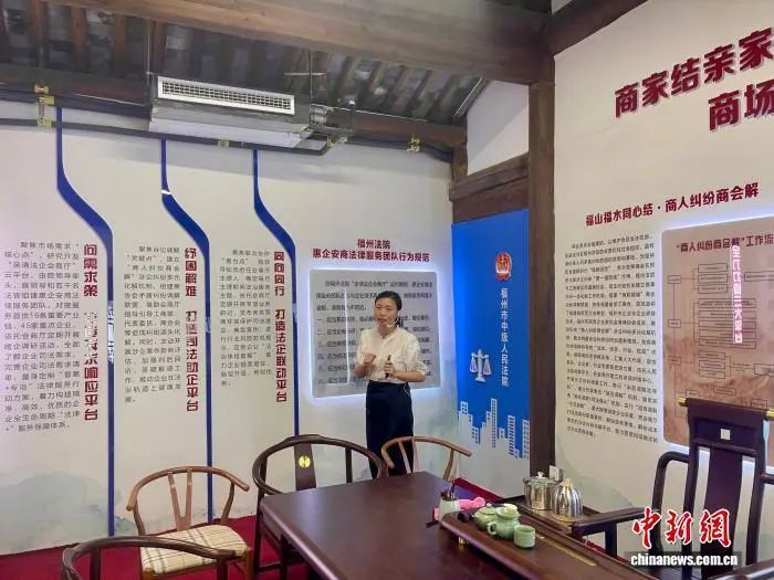 7月29日，记者随最高人民法院新闻局在福建省浙江商会安澜会馆开展集中采访活动。中新网记者 张素 摄