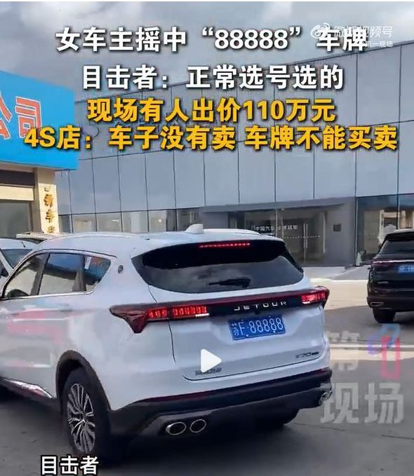 图片来源：深圳广电集团都市频道《第一现场》视频截图