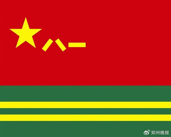 联勤保障部队军旗。