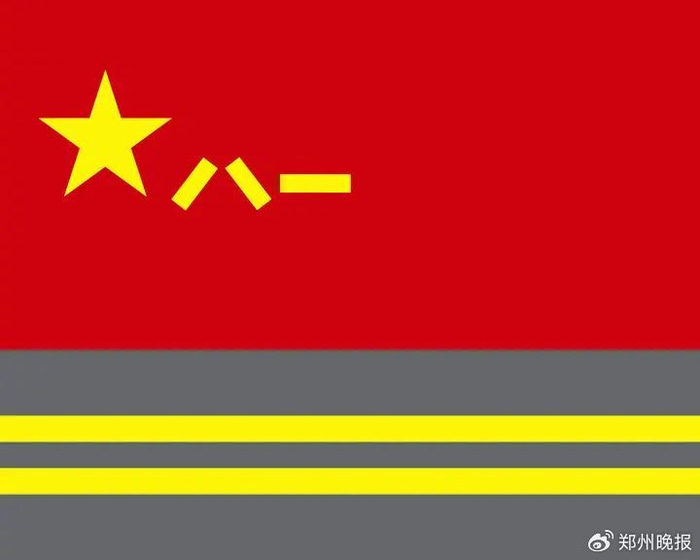 网络空间部队军旗。