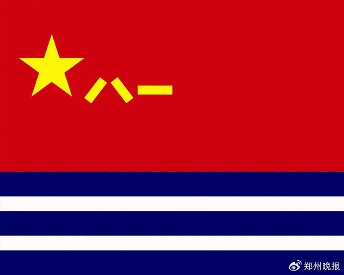 海军军旗。