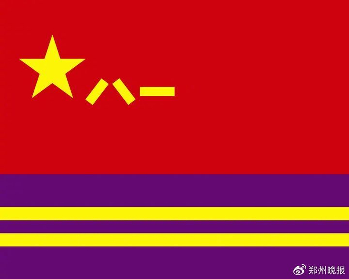 信息支援部队军旗。