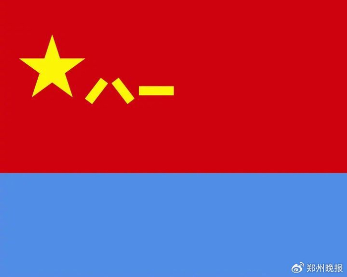 空军军旗。