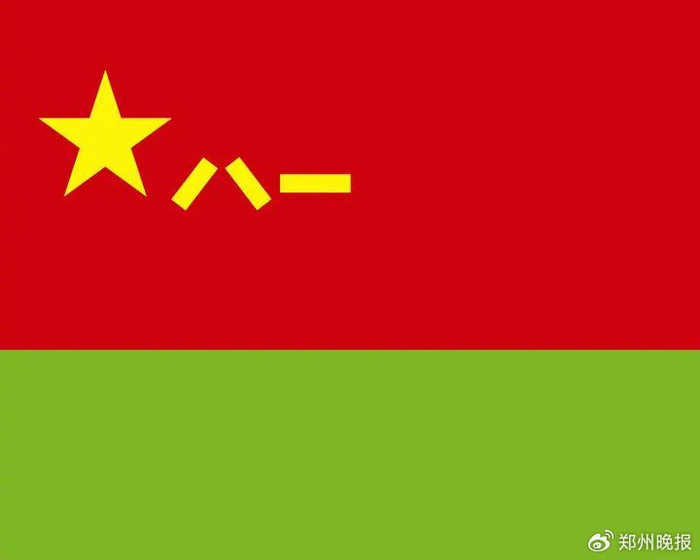 陆军军旗。