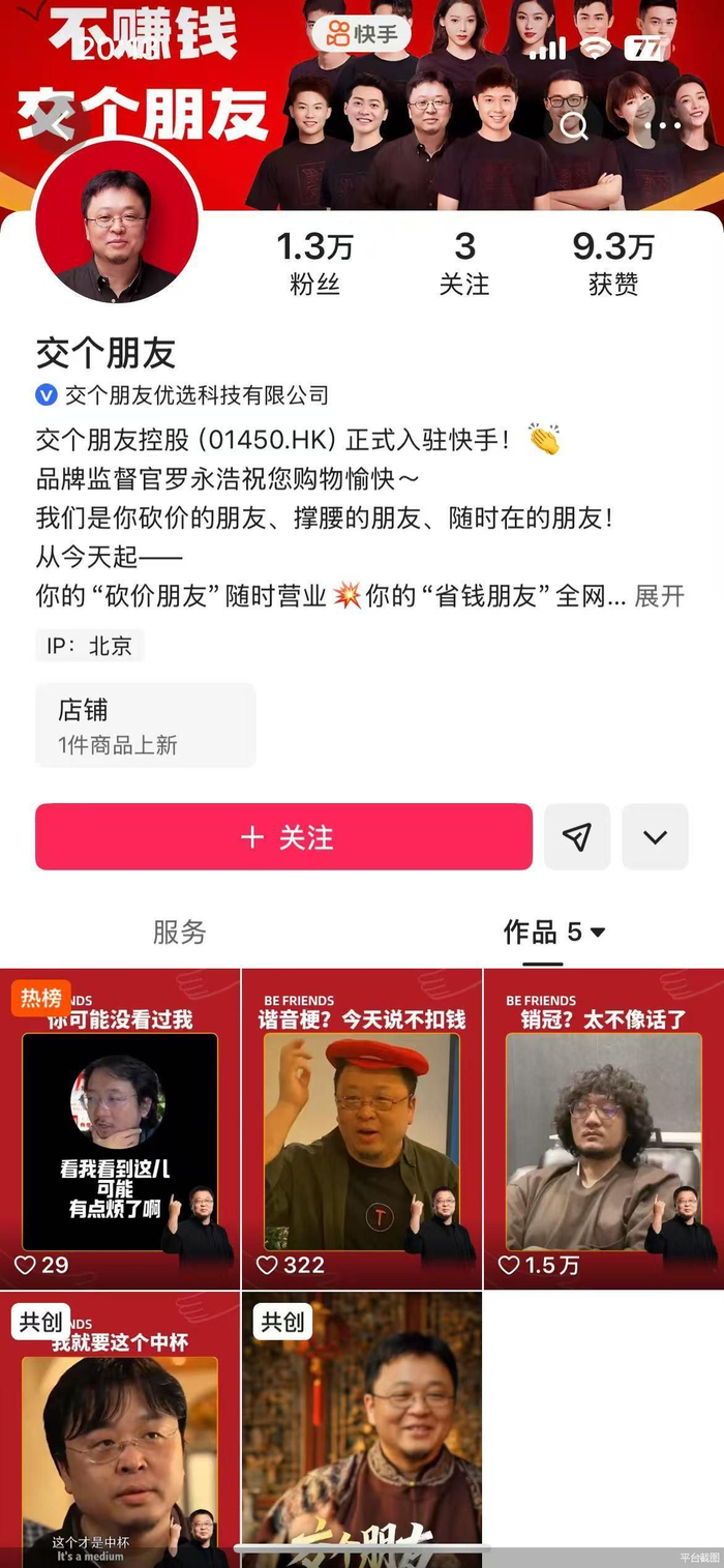 剑指低线市场