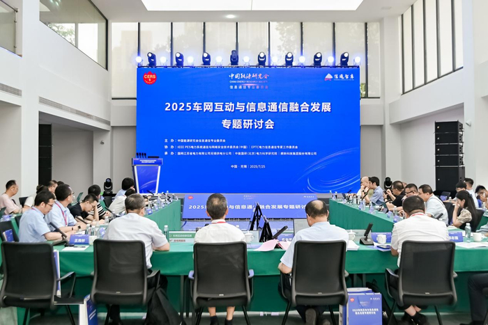 开篇:凝聚各方智慧,绘制发展蓝图