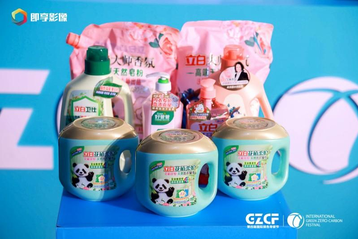 图：立白科技集团「减碳友好产品天团」及花植柔护凝珠秸秆降塑盒