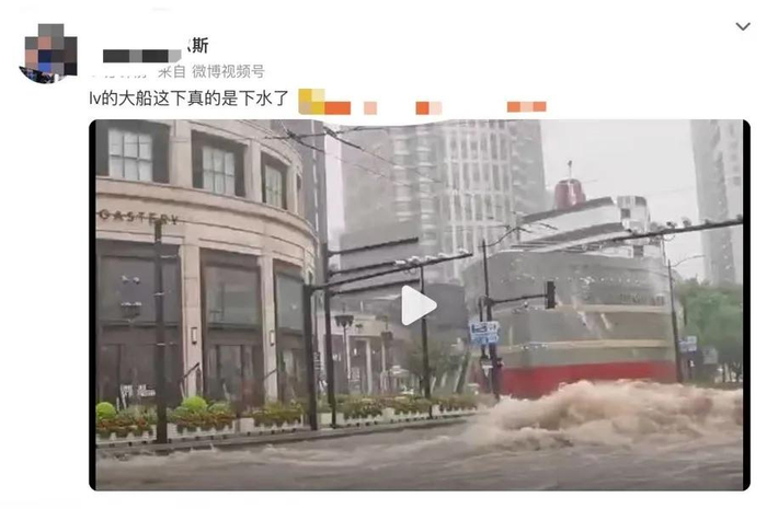 网传视频及相关不实信息（来源：网络截图）