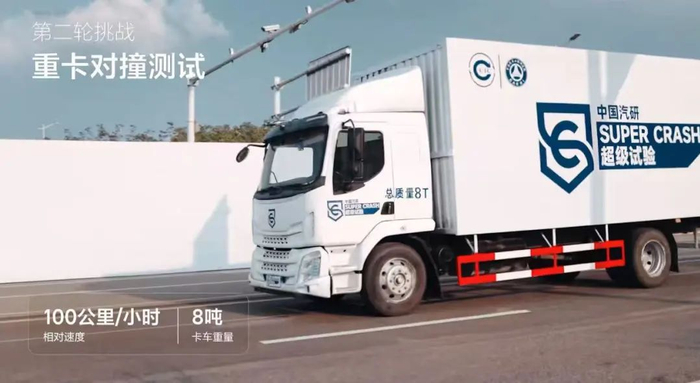 图片来源：理想汽车视频号截图
