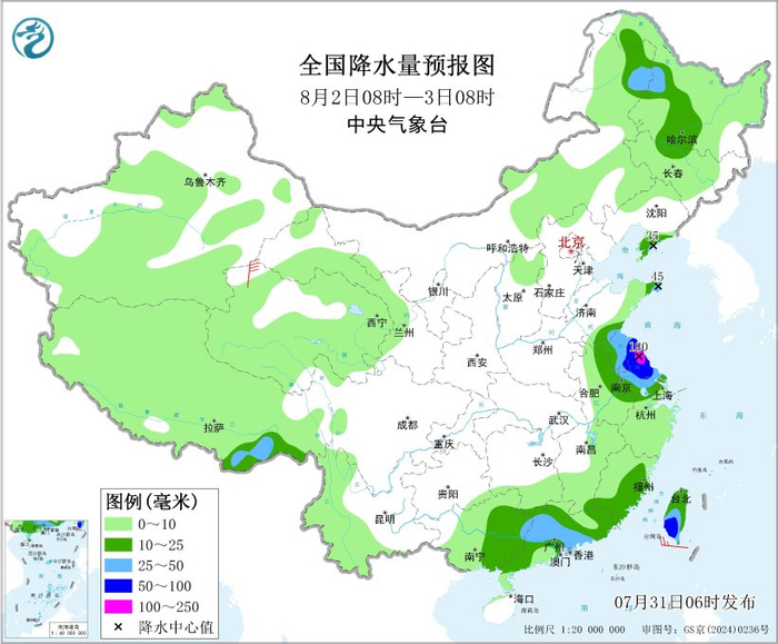 图5 全国降水量预报图（8月2日08时-3日08时）