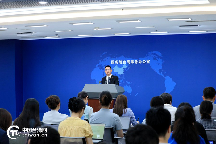 7月30日上午，国务院台湾事务办公室举行例行新闻发布会。（中国台湾网记者 尹赛楠 摄）