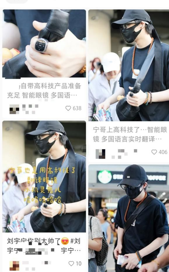 图片来源：社交媒体截图