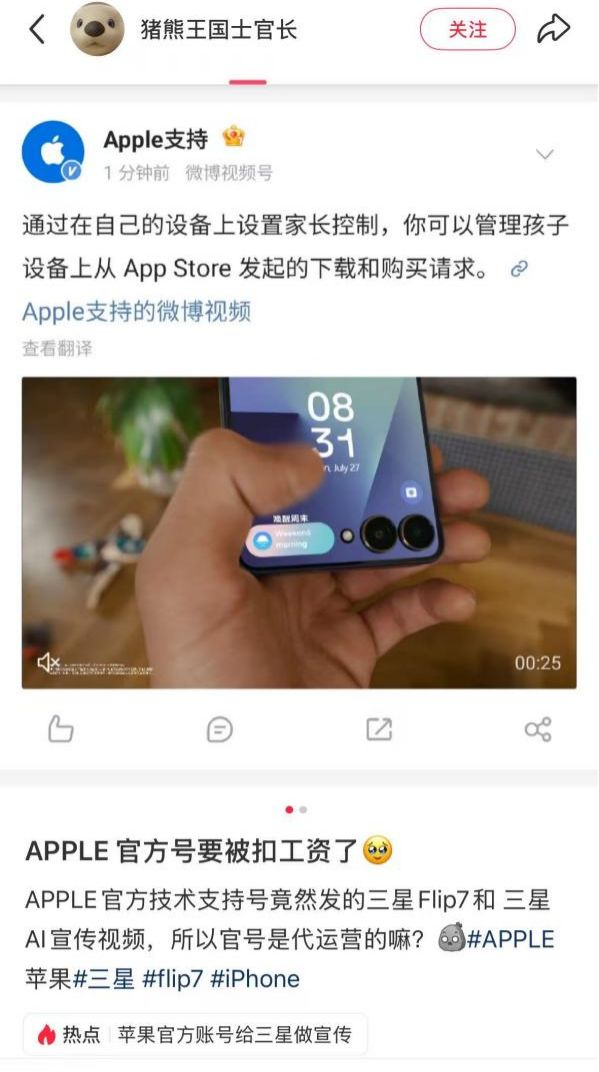 图源小红书截屏