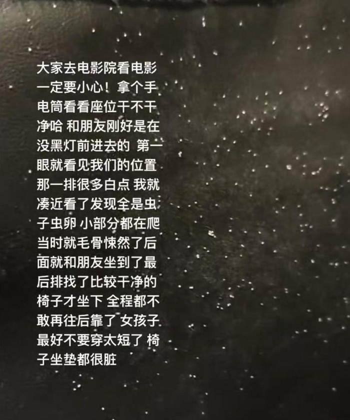 　　▲网友发布的视频截图