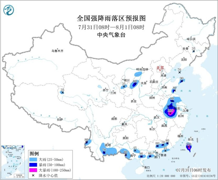 图2 全国强降雨落区预报图（7月31日08时-8月1日08时）