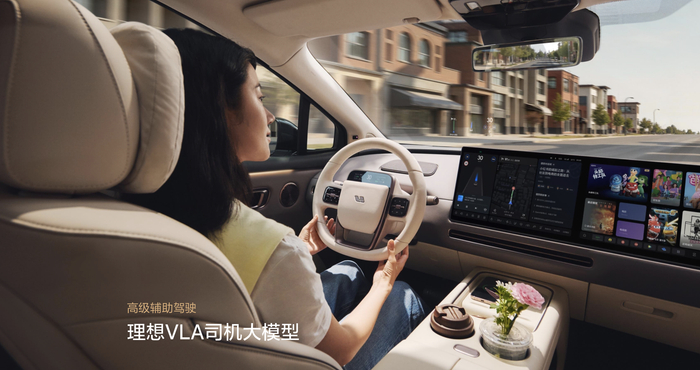 搭载在理想i8上的VLA模型，给理想i8带来更强的舒适性｜图片来源：理想汽车